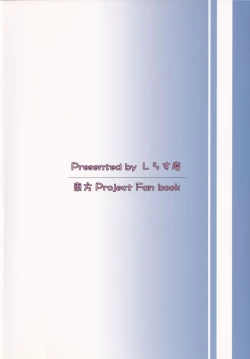 Page 22 of Let's Ofuton