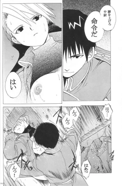 Page 17 of Taisatyui