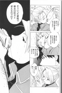 Page 28 of Taisatyui