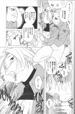 Page 30 of Taisatyui