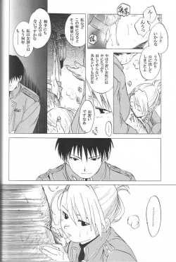 Page 31 of Taisatyui