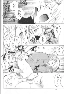 Page 37 of Taisatyui