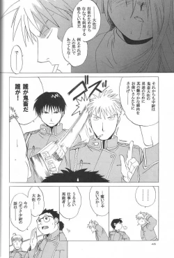 Page 43 of Taisatyui