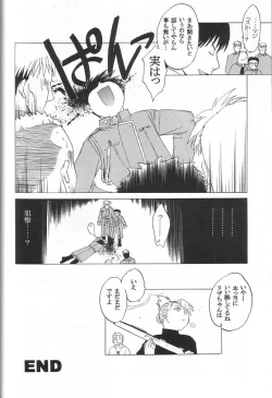 Page 45 of Taisatyui