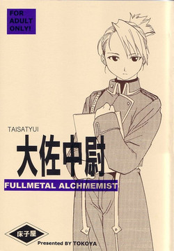 Download Taisatyui