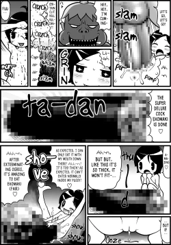 Page 17 of Sukebe Musume Yumikochan, The Perverted Girl