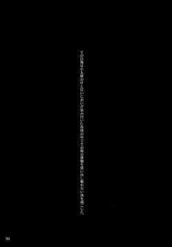 Page 35 of Kimi to Amayadori