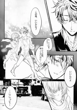 Page 37 of Kimi to Amayadori