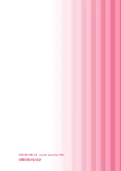 Page 25 of Rika wa Pya-san da yo