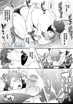 Page 10 of Onabe Hon C92