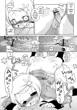 Page 12 of Watashi no Ayanechan