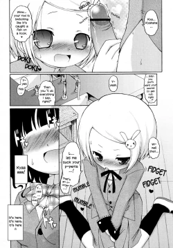 Page 6 of Watashi no Ayanechan