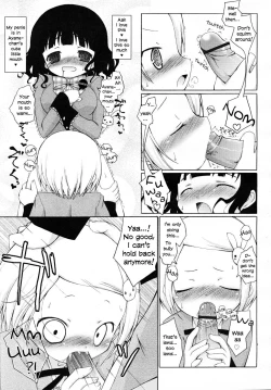 Page 7 of Watashi no Ayanechan