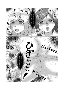 Page 20 of lustworld