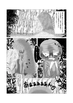 Page 22 of lustworld