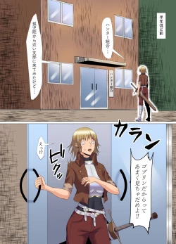 Page 11 of "Seme"zuki na "Uke"tsukejou-san