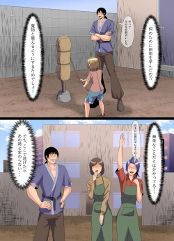 Page 22 of "Seme"zuki na "Uke"tsukejou-san