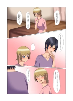 Page 26 of "Seme"zuki na "Uke"tsukejou-san 3