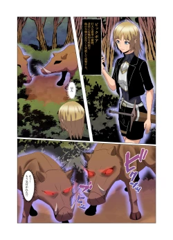 Page 9 of "Seme"zuki na "Uke"tsukejou-san 3