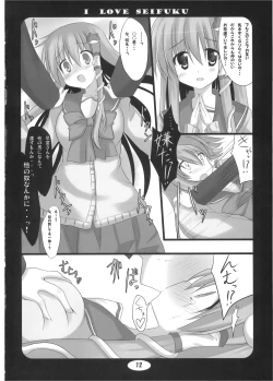 Page 12 of I LOVE SEIFUKU