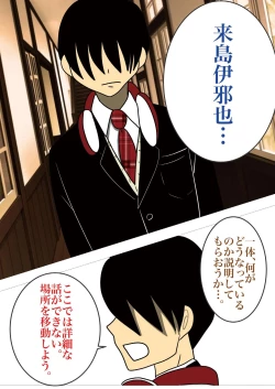 Page 22 of [gionsyoujyaHair Revenge