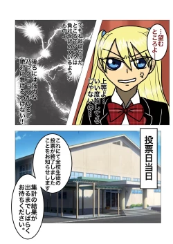 Page 36 of [gionsyoujyaHair Revenge