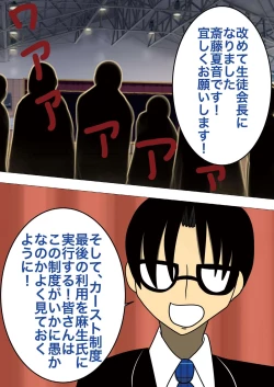 Page 46 of [gionsyoujyaHair Revenge