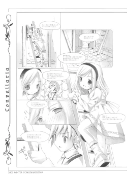 Page 9 of CONVALLARIA