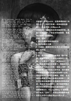 Page 10 of Merchandise