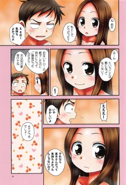 Page 20 of TOURMALINE color edition