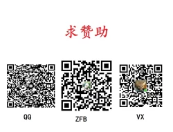 Page 211 of Elisa-sama Goyoujin!!