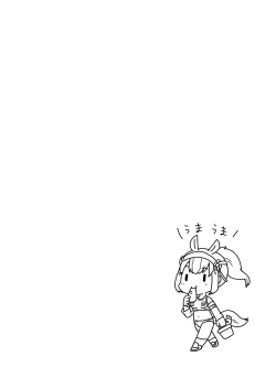 Page 3 of 天高くサラブレッド交わる秋