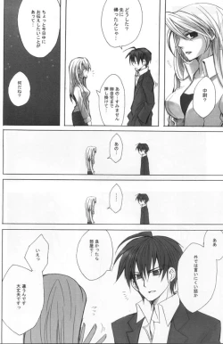 Page 3 of No Game No Life