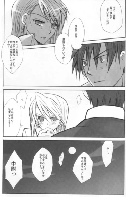 Page 4 of No Game No Life