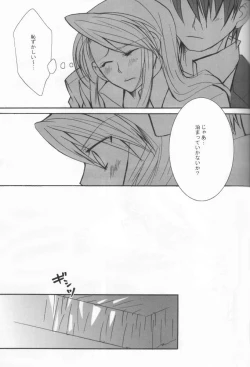 Page 6 of No Game No Life