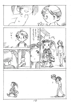 Page 10 of Enpitsu Kaki Eromanga 2014 Fuyu no Gou