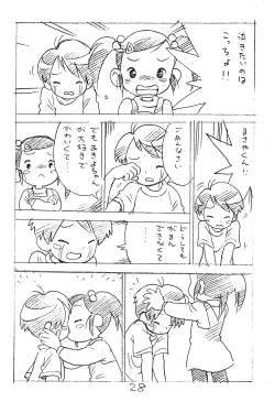 Page 28 of Enpitsu Kaki Eromanga 2014 Fuyu no Gou