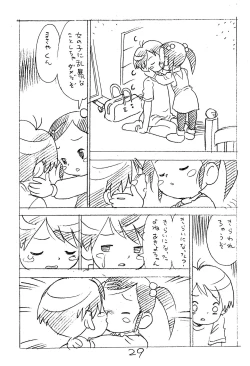 Page 29 of Enpitsu Kaki Eromanga 2014 Fuyu no Gou
