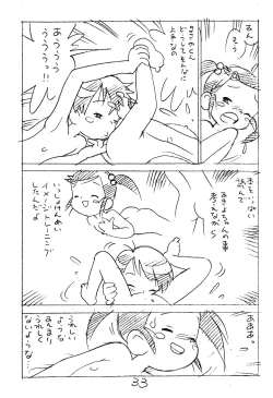 Page 33 of Enpitsu Kaki Eromanga 2014 Fuyu no Gou