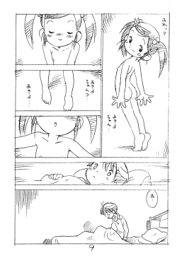 Page 9 of Enpitsu Kaki Eromanga 2014 Fuyu no Gou