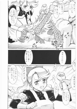 Page 10 of Umedamangashuu 13