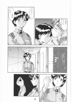 Page 110 of Umedamangashuu 13