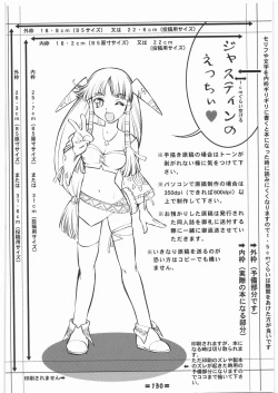 Page 129 of Umedamangashuu 13