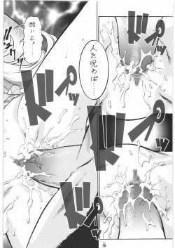 Page 15 of Umedamangashuu 13