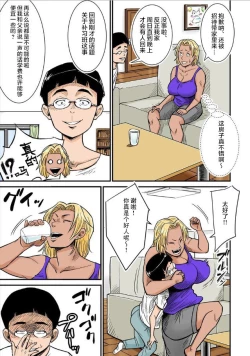 Page 9 of Moto Joshi Pro Kaakun