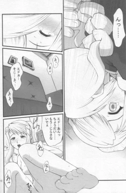 Page 14 of Kaizoushitai Otoshigoro
