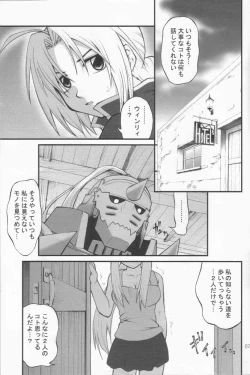 Page 3 of Kaizoushitai Otoshigoro