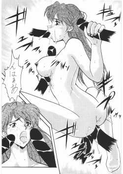 Page 30 of Umedamangashuu 14