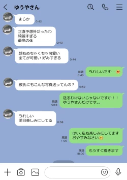 Page 53 of Kanojo no SmaPho o Nozoita dake nano ni