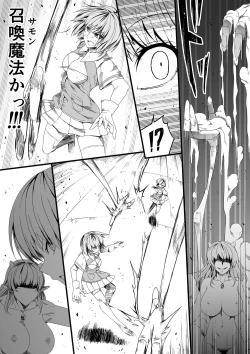 Page 15 of Chikara Aru Succubus wa Seiyoku o Mitashitai dake. 3